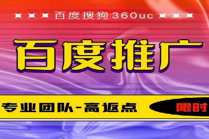 行业新秀如何通过网络推广开户实现突破？